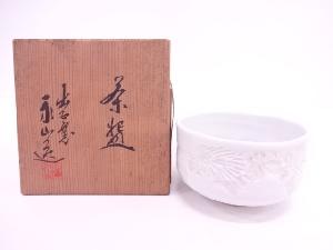 出石焼　永澤永山造　白磁菊彫茶碗
